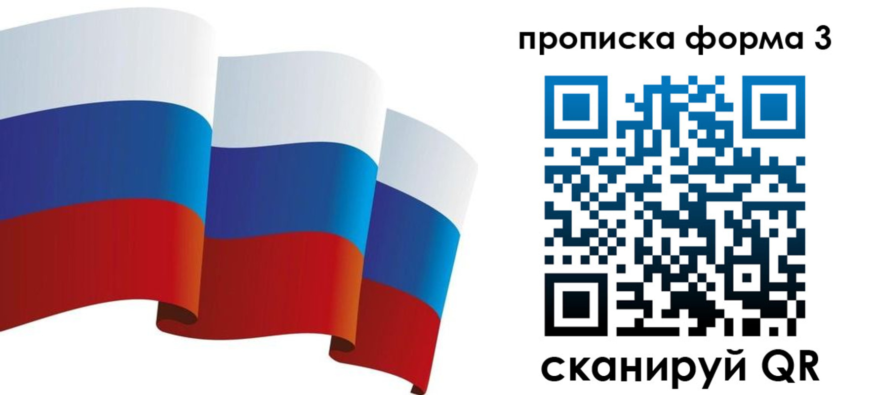 временная регистрация адрес в Кандалакше