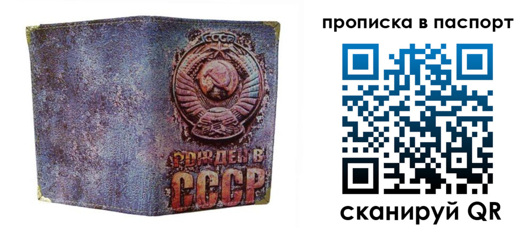 форма 3 в Кандалакше