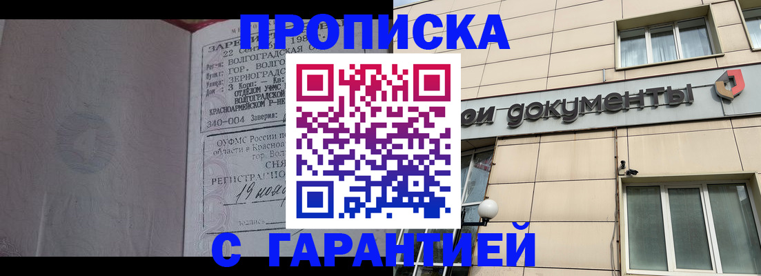 форма 3 в Кандалакше